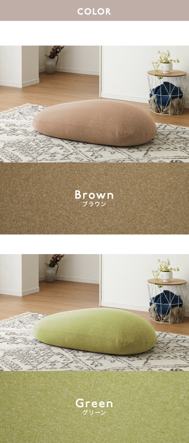 替えカバー 超極小ビーズ ビーズクッション 特大 omochi MID用 125×60×20cm モチモチ 洗える カバー ソファ ソファー 椅子 イス 背もたれ 1人 2人 寝れる 大きい 大きめ おしゃれ かわいい インテリア【送料無料】