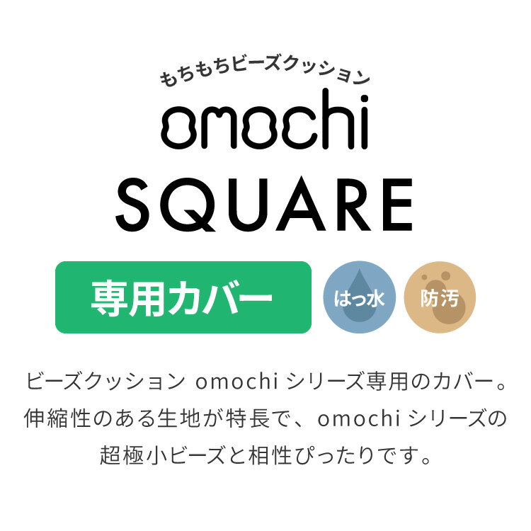ビーズクッションカバー キャンバス生地 50×...の紹介画像2