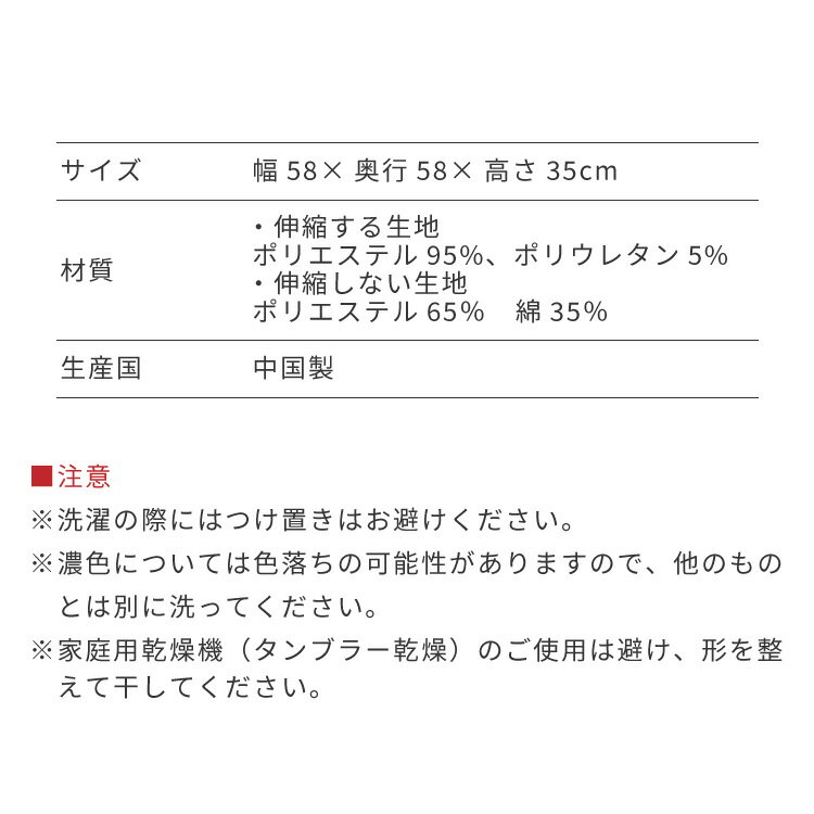 ビーズクッションカバー キャンバス生地 58×...の紹介画像3