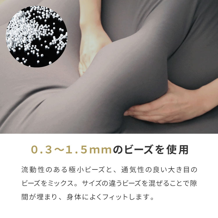 リコメン堂インテリア館のビーズクッション本体 ヌードタイプ 50×50×35cm Sサイズ 58×58×35cm Mサイズ 65×65×43cm Lサイズ 極小ビーズ へたりにくい 低VOC 大きい 北欧 マイクロビーズクッション 【送料無料】｜アングル3