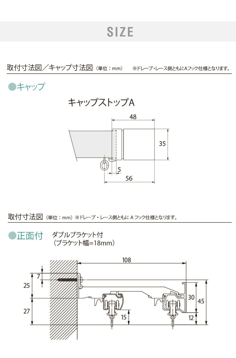 カーテンレール ダブル 2m TOSO 正面付け トーソー レガートスクエア Aキャップ ブラケット付き 部品付き 木目調 おしゃれ 北欧 モダン レール ナチュラル 装飾カーテンレール 新生活(代引不可)【送料無料】