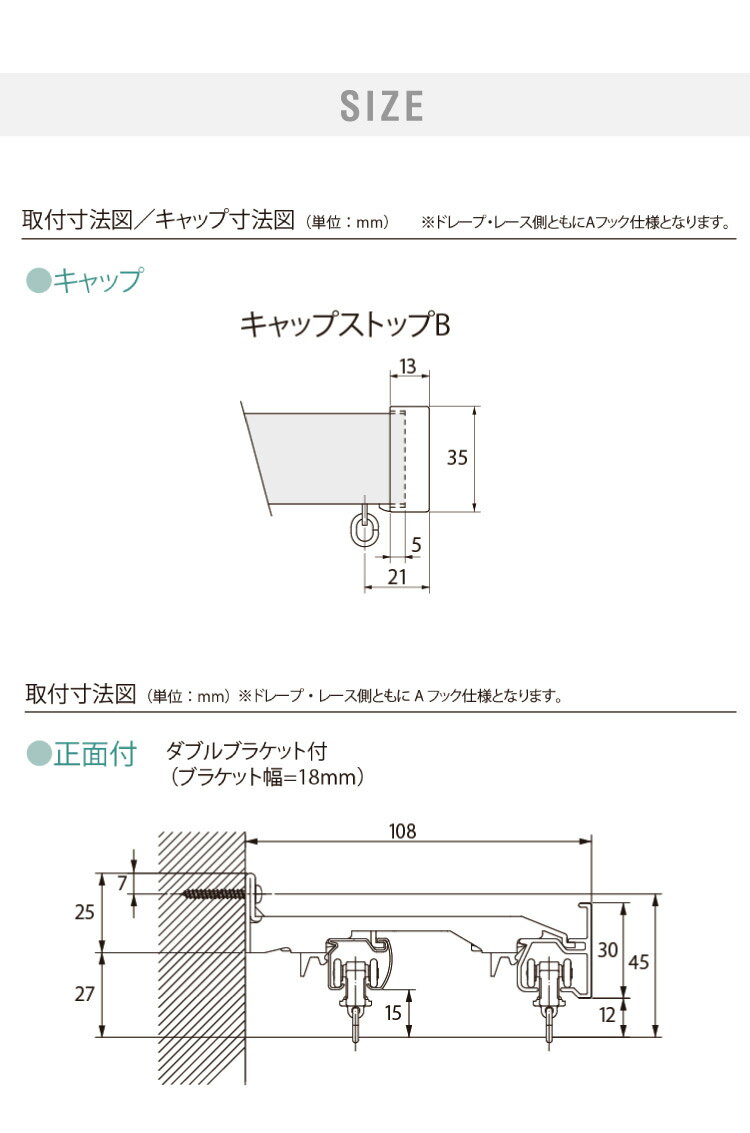 カーテンレール ダブル 3m TOSO 正面付け トーソー レガートスクエア Bキャップ ブラケット付き 部品付き 木目調 おしゃれ 北欧 モダン レール ナチュラル 装飾カーテンレール 新生活(代引不可)【送料無料】