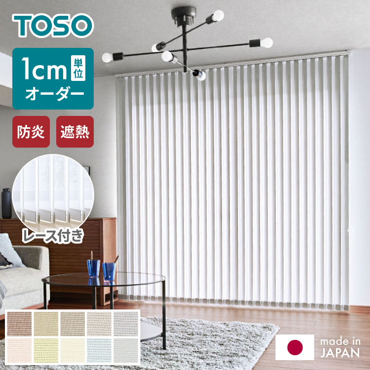 ��1/29 1:59�ޤǡ��ݥ����10�ܡۥ졼���դ� �С�������֥饤��� ��Ǯ �ɱ� �ķ��֥饤��� �������� ���� �֥饤��� ������ 1ǯ�ݾ� TOSO ...