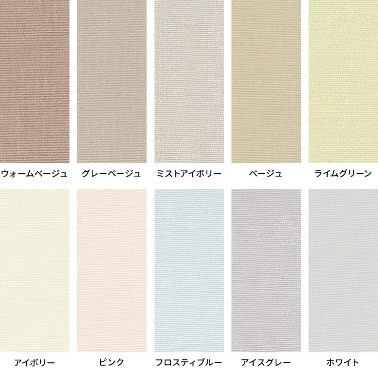 【1/29 1:59まで！ポイント10倍】レース付き バーチカルブラインド 遮熱 防炎 縦型ブラインド オーダー 賃貸 ブラインド 日本製 1年保証 TOSO デュアルツイン 低ホルム おしゃれ 簡単取付 北欧 調光 採光 ウォッシャブル(代引不可)【送料無料】