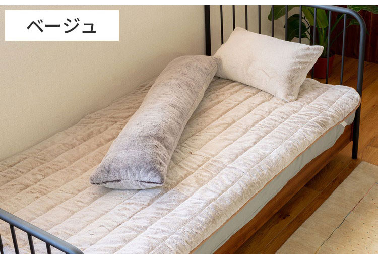 敷きパッド ラビットファー ダブル ミッシー 約140×205cm 保湿 保温 水洗い可能 敷パッド パッドシーツ ベッドパッド 洗える ふわふわ もこもこ 柔らかい 滑らか(代引不可)【送料無料】 [2]