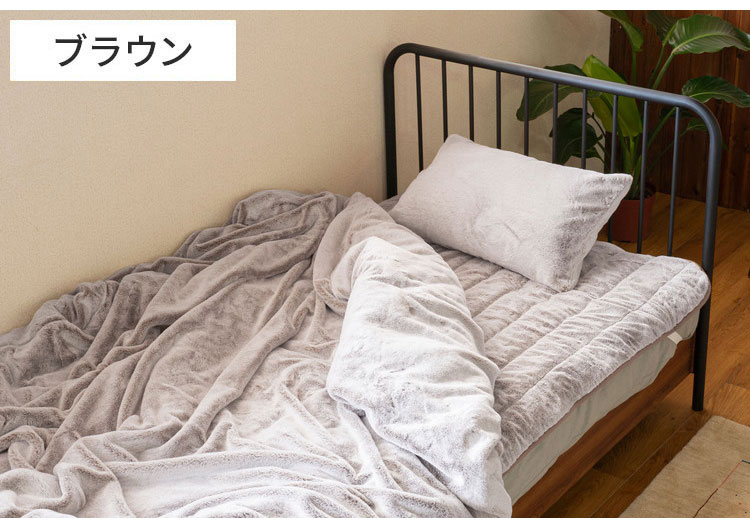 敷きパッド ラビットファー ダブル ミッシー 約140×205cm 保湿 保温 水洗い可能 敷パッド パッドシーツ ベッドパッド 洗える ふわふわ もこもこ 柔らかい 滑らか(代引不可)【送料無料】 [3]