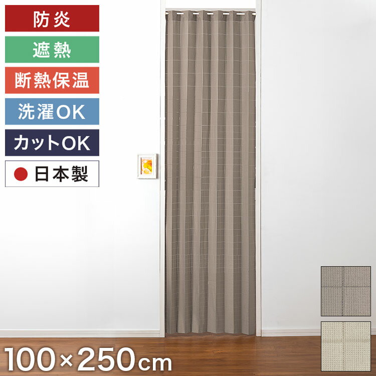 楽天市場】アコーディオンカーテン 防炎の通販 楽天市場】アコーディオンカーテン 防炎の通販