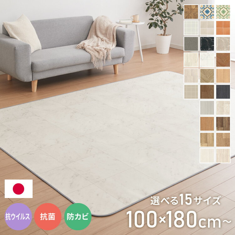 クッションフロア 日本製 幅 100cm 140cm 182cm 200cm 長さ 180cm 220cm 240cm 260cm 300cm 大理石調 ..
