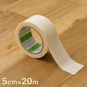 滑り止め両面テープ 5cm×20m クッションフロア用 滑り止めシート クッションフロア DIY ずれ防止 固定用 ウッドカーペット ジョイントマット フロアマ...
