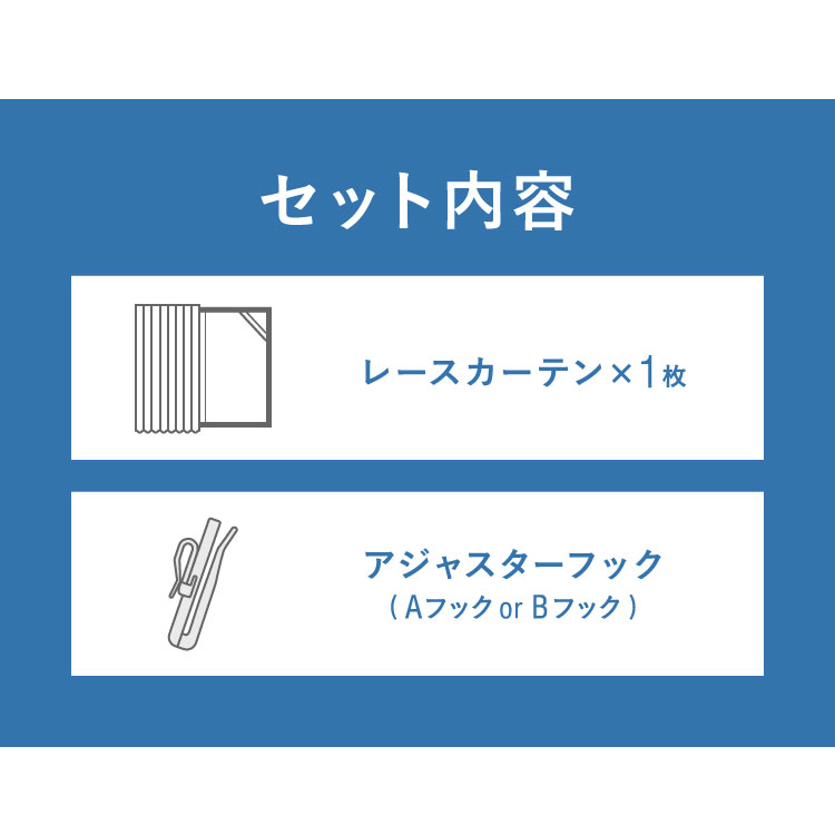 【6/27 1:59まで！ポイント10倍】【レビュー報告でタッセル】 レースカーテン オーダー UVカット 選べる30サイズ 遮熱 ミラーレース 見えにくい 洗える ウォッシャブル 省エネ プライバシー ミラーレースカーテン UVカット率 1cm単位オーダー対応(代引不可)【送料無料】