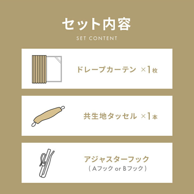 遮光カーテン オーダー 防炎 1級遮光 2級遮光 帝人 TEIJIN エコリエ 幅100 丈135 178 200 洗濯可能 省エネ 遮熱 断熱 保温 節電 形状記憶 無地 シンプル ドレープカーテン 1cm単位オーダー対応(代引不可)【送料無料】