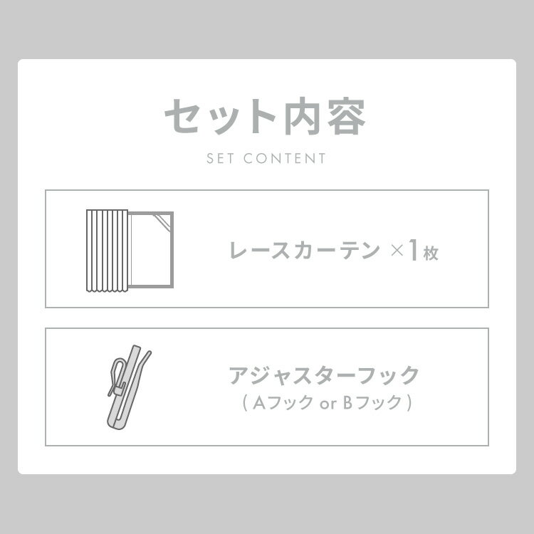 【11/27 1:59まで！ポイント10倍】レースカーテン オーダー 日本製 防炎 花柄 UVカット 昼見えにくい 遮像 遮熱 保温 オーダーカーテン オーダーレースカーテン ミラーレース 洗える 洗濯OK プライバシー(代引不可)【送料無料】