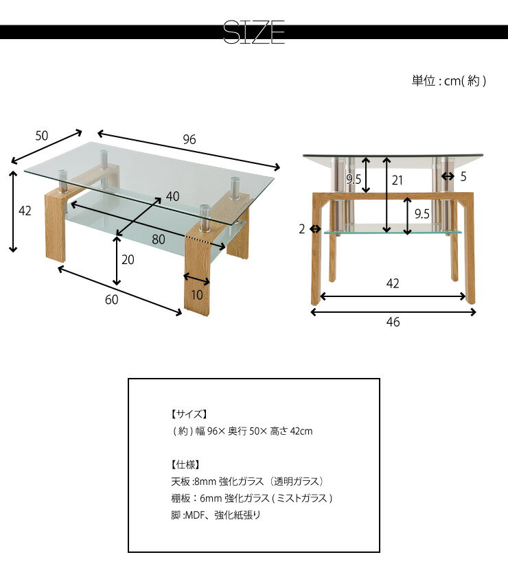 センターテーブル ガラス 幅96cm 棚付き おしゃれ 強化ガラス スタイリッシュ 茶色 スタイリッシュ オフィス 会社(代引不可)【送料無料】