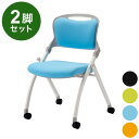 ナイキ/NAIKI ネオス/NEOS 会議用チェアー 肘掛付 ワイン E218FM-WI 560×550×760mm Conference chair