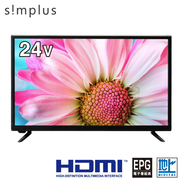 ƥ 24 simplus 󥰥塼ʡ 1 ϥǥ HDMI HD վƥ ץ饹 SP-24TVD-01 դ ɳݤб ѥ 餷 롼  ץ VAѥ̵ͥ