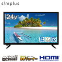 ƥ 24 simplus 󥰥塼ʡ 󥿡 ϥǥ BS 110CSǥ HD վƥ ץ饹 SP-24TV05̵