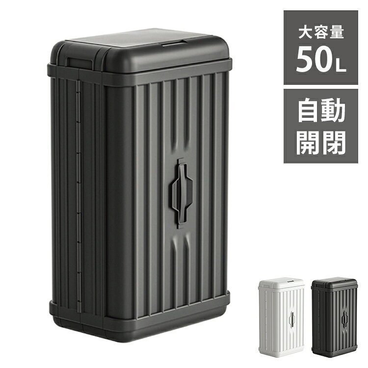 楽天市場】スマートゴミ箱の通販