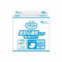 大王製紙 G 昼安心通気パッド 特に多いタイプ ケース(代引不可)【送料無料】