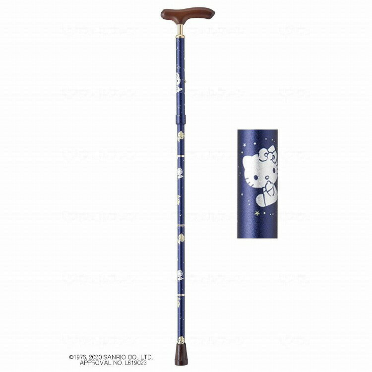 ウェルファン 夢ライフステッキ スリムネック ハローキティ ネイビー(代引不可)【送料無料】