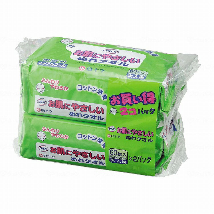 ○大人用のおしり拭きに十分な大きめサイズ。汚れを包み込むように拭き取ることが可能です。○刺激の少ないノンアルコールタイプ◎お肌にやさしい、やわらか素材。◎お買得な2コパック。規格：60枚×2個規格詳細サイズ：200mm×300mm生産国：日本メーカー：白十字※メーカーの都合によりパッケージ、内容等が変更される場合がございます。当店はメーカーコード（JANコード）で管理をしている為それに伴う返品、返金等の対応は受け付けておりませんのでご了承の上お買い求めください。【代引きについて】こちらの商品は、代引きでの出荷は受け付けておりません。【送料について】北海道、四国、九州は別途送料を頂きます。【配送について】沖縄、離島は配送できません。予めご了承ください。