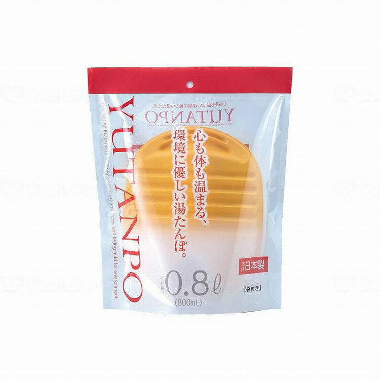 岩谷マテリアル ポリ湯たんぽ08L袋付 イエロー(代引不可)のサムネイル