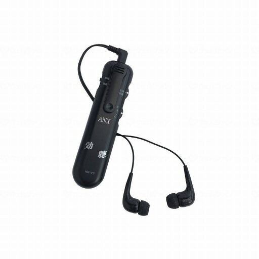アネックス 高感度集音器 効聴(代引不可)【送料無料】 アネックス 高感度集音器 効聴(代引不可)【送料無料】