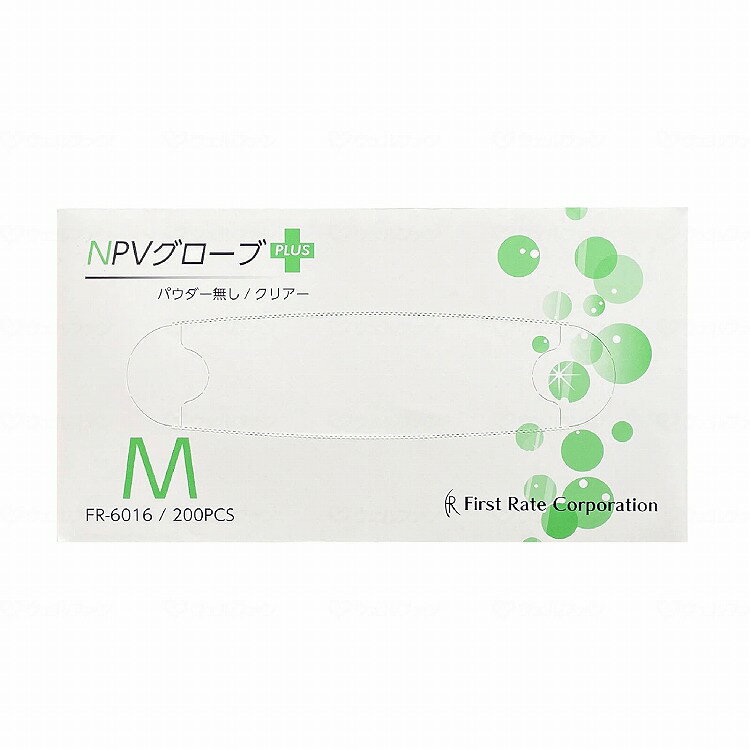 ファーストレイト NPVグローブPLUS プラス パウダーなし ケース M 482133_1008_M(代引不可)【送料無料】