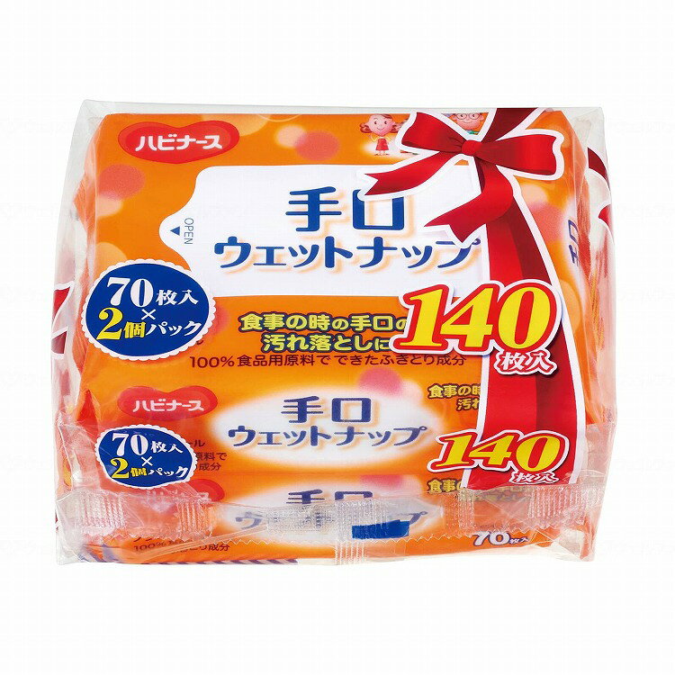 食事の時の手口の汚れ落としにやわらかな肌ざわりのティッシュで汚れをやさしく拭き取ります。成分：水、オレイン酸ポリグリセリル-10、PG、エチルパラベン、プロピルパラベン、安息香酸Na、クエン酸、クエン酸Na規格：70枚入×2P×16個規格詳細○シートサイズ：130×190mm○ノンアルコール○無香料生産国：日本メーカー：ピジョンタヒラ※メーカーの都合によりパッケージ、内容等が変更される場合がございます。当店はメーカーコード（JANコード）で管理をしている為それに伴う返品、返金等の対応は受け付けておりませんのでご了承の上お買い求めください。【代引きについて】こちらの商品は、代引きでの出荷は受け付けておりません。【送料について】北海道、四国、九州は別途送料を頂きます。【配送について】沖縄、離島は配送できません。予めご了承ください。