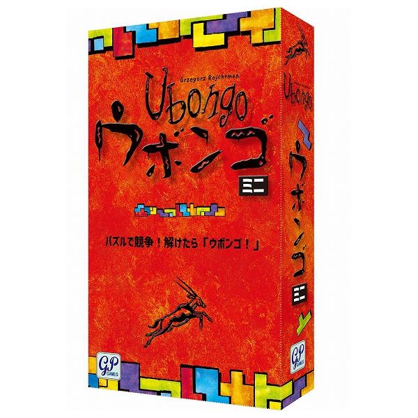 ジーピーゲームズ ウボンゴ ウボンゴ ミニ ジーピー 玩具 おもちゃ クリスマスプレゼント