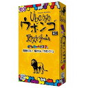 ウボンゴ ミニ エクストリーム ジーピー 玩具 おもちゃ クリスマスプレゼント【送料無料】