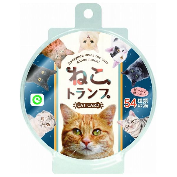 ねこトランプ アイアップ ねこ トランプ 遊び 子供 10歳 ゲーム 玩具 おもちゃ クリスマスプレゼント