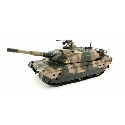 BB弾戦車 陸上自衛隊10式戦車 2.4Ghz 京商 玩具 おもちゃ クリスマスプレゼント 【送料無料】