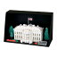 ペーパーナノ ホワイトハウス カワダ 玩具 おもちゃ クリスマスプレゼント