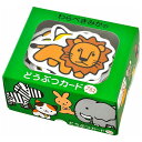 わらべきみかのどうぶつカード プラス 幻冬舎 玩具 おもちゃ クリスマスプレゼント【送料無料】