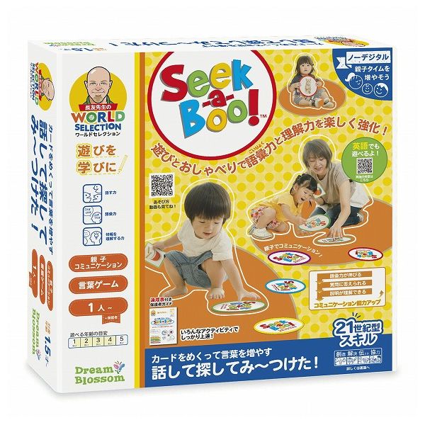 【商品特長】カードをめくって言葉を増やそう！遊びとおしゃべりで語彙力と理解力を楽しく強化！カードは食べ物やおもちゃなど、色分けされた6つのカテゴリーに分かれています。言葉にすることにより、親子のコミュニケーションを取りやすい工夫を凝らした保護者ガイドも注目です。【仕様】【安全基準】CE【生産国】中国【主な材質】紙【コピーライト】（C)The Learning Journey International, LLC【送料について】北海道、沖縄、離島は送料を頂きます。