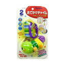 おでかけチャイム ローヤル 玩具 おもちゃ クリスマスプレゼント【送料無料】