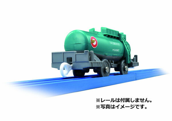 KF-09 タキ43000タンク車 タカラトミー 玩具 おもちゃ クリスマスプレゼント