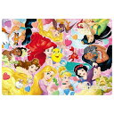 ディズニープリンセスとなかまたち テンヨー 玩具 おもちゃ ジグソーパズル クリスマスプレゼント(3)