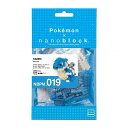 ナノブロック ポケットモンスター カメックス カワダ 玩具 おもちゃ クリスマスプレゼント【送料無料】(3)