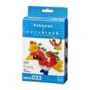 ナノブロック ポケットモンスター ホウオウ カワダ 玩具 おもちゃ クリスマスプレゼント【送料無料】