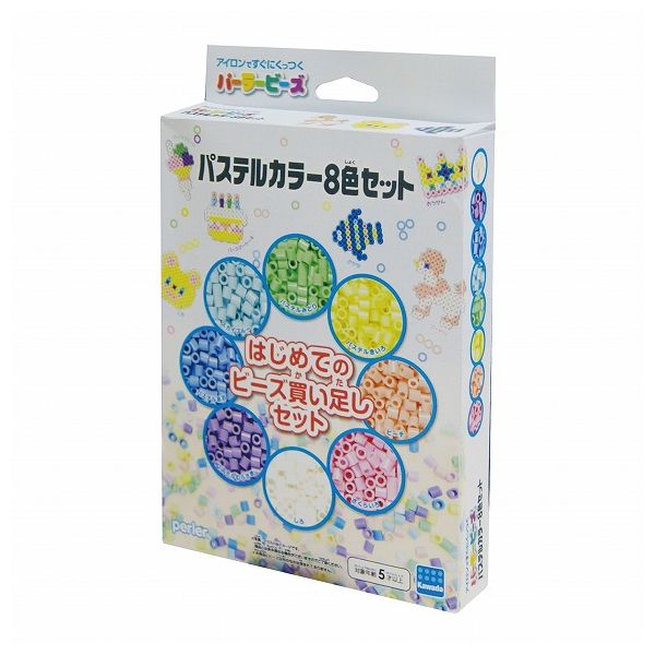 パーラービーズ パステルカラー8色セット カワダ 玩具 おもちゃ クリスマスプレゼント