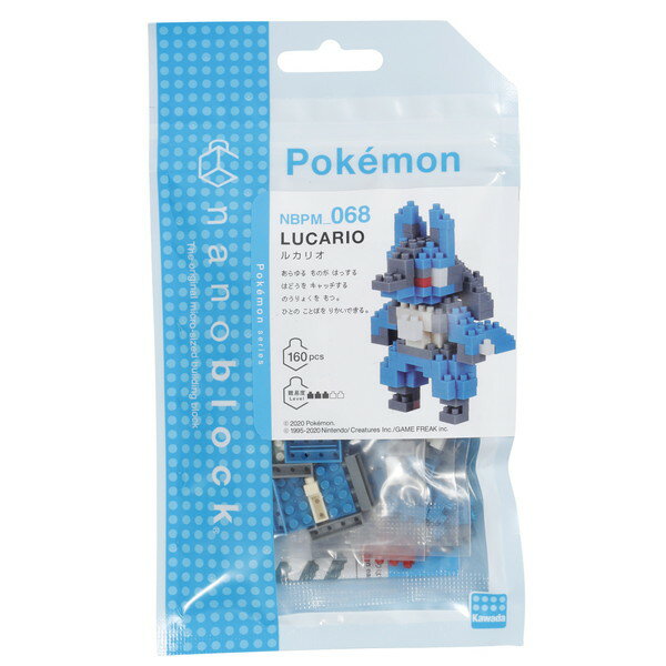 ナノブロック ポケットモンスター ルカリオ カワダ 玩具 おもちゃ クリスマスプレゼント 2