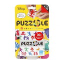 パズおる / ディズニーキャラクター カワダ 玩具 おもちゃ クリスマスプレゼント