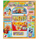 アンパンマンのジュースちょうだい!キラ★ピカ★イルミネーションDX ジョイパレット 玩具 おもちゃ【送料無料】