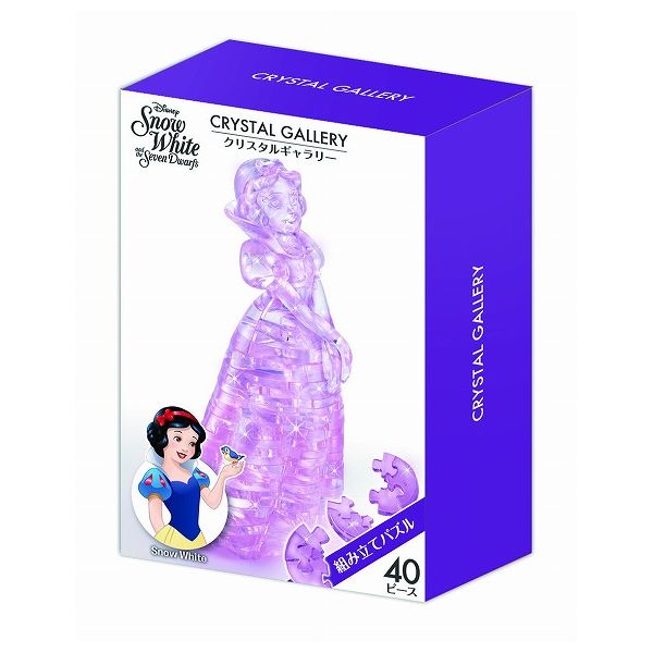 クリスタルギャラリー 白雪姫 ハナヤマ 玩具 おもちゃ クリスマスプレゼント 【送料無料】