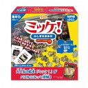 ミッケ! ふしぎなおみせ ハナヤマ 玩具 おもちゃ クリスマスプレゼント 【送料無料】(3)