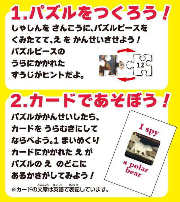 ミッケ! ふしぎなおみせ ハナヤマ 玩具 おもちゃ クリスマスプレゼント 【送料無料】 3