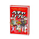 幻冬舎 ペチャリブレ 新装版 479086 クリスマスプレゼント (代引不可)【送料無料】