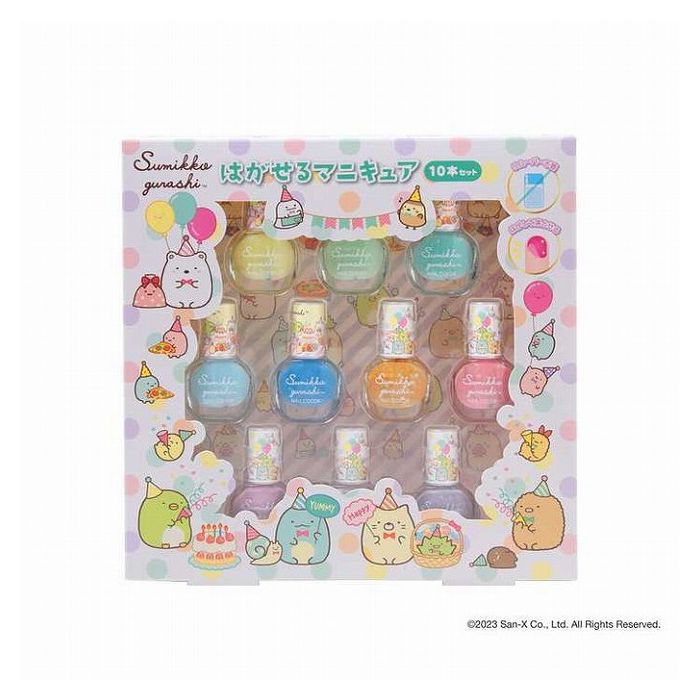 すみっコぐらし はがせるマニキュア10本セット女の子 おもちゃ コスメ キッズ おしゃれ遊び ギフト プレゼント カラフル 水溶性 お出かけ 旅行 こども 子ども 玩具 かわいい クリスマス(代引不可)【送料無料】