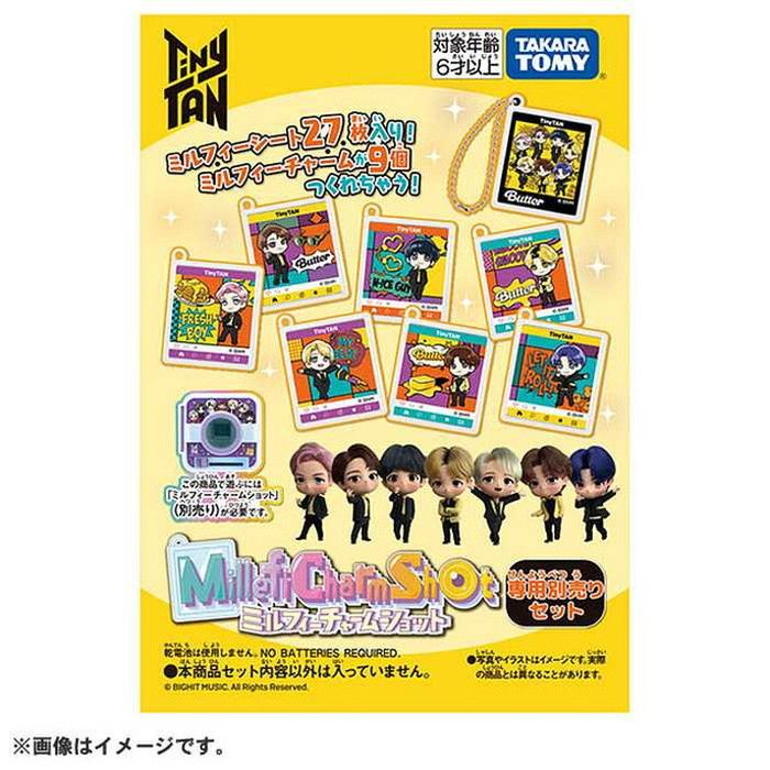 ������ȥߡ� �ߥ�ե������㡼�ॷ��å���������ꥻ�å� TinyTAN(����Բ�)������̵����